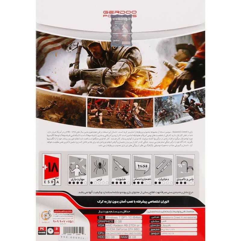 بازی Assassin’s Creed Remastered 3DVD9 گردو مناسب برای PC — تصویر ۲