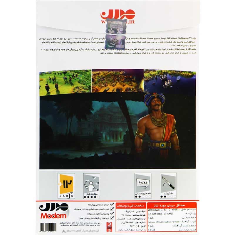 Civilization VI PC 2DVD — تصویر ۲