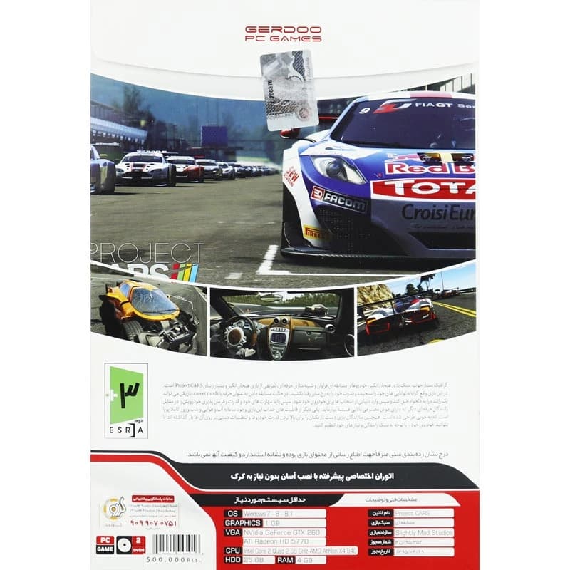 Project Cars PC 2DVD9 گردو — تصویر ۲