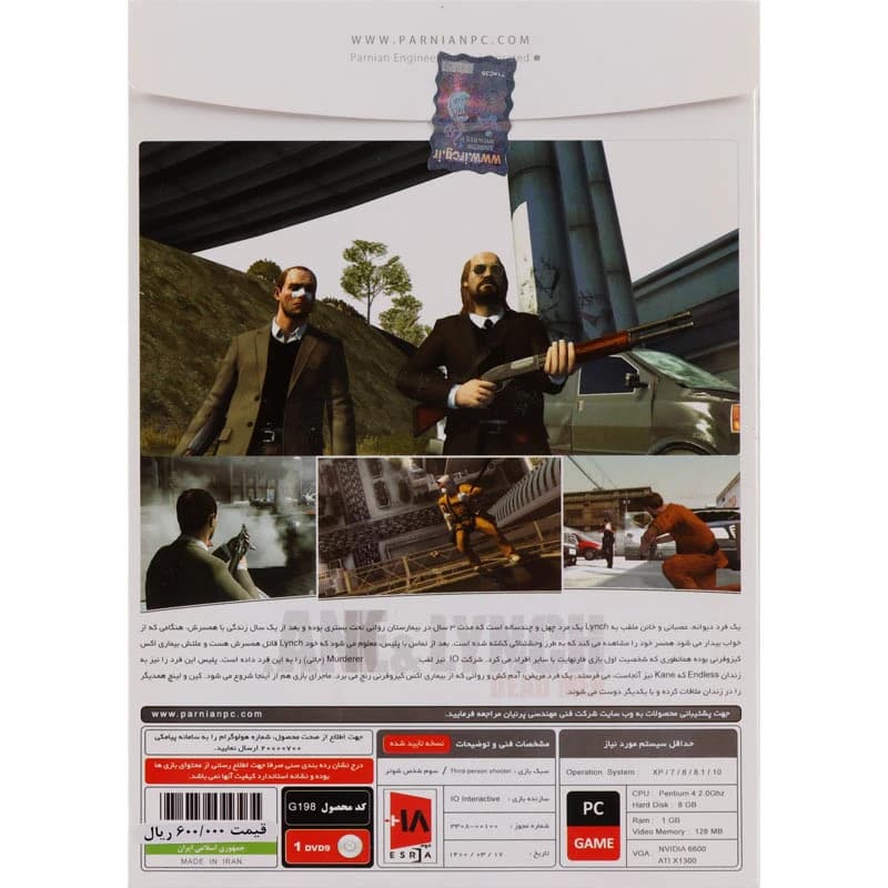 Kane & Lynch Dead Men PC 1DVD9 پرنیان — تصویر ۲