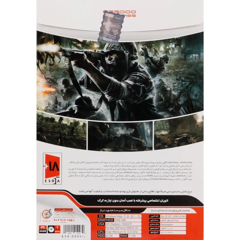 بازی Call of Duty World at War 1DVD9 گردو مناسب برای PC — تصویر ۲