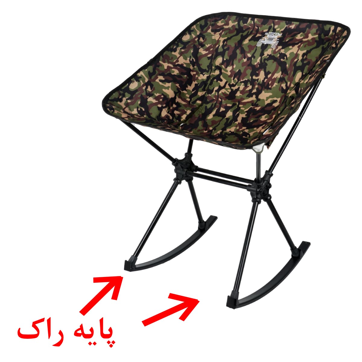 پایه راک صندلی اتم