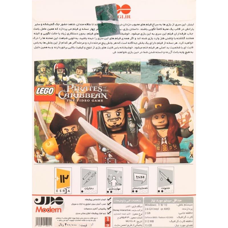 بازی Lego Pirates Of The Caribbean 1DVD9 مدرن مناسب برای PC — تصویر ۲