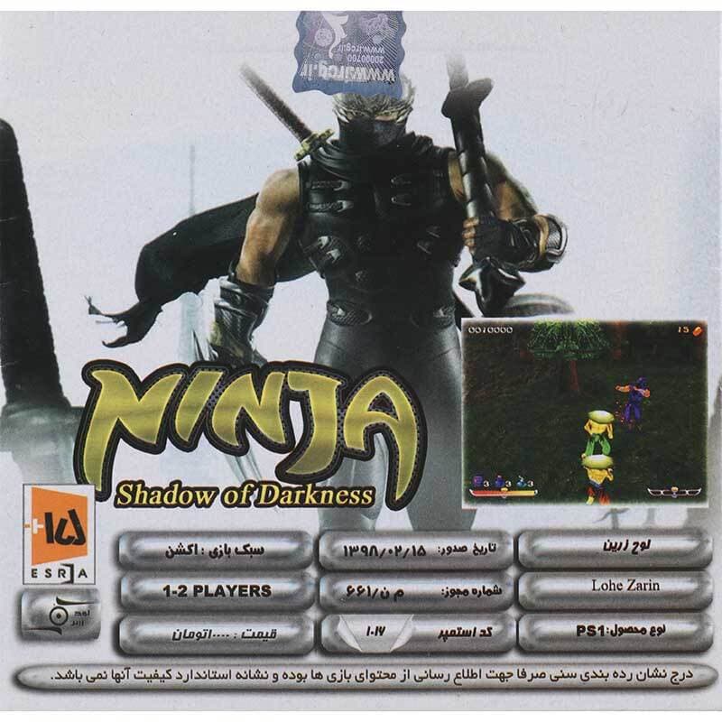 بازی Ninja Shadow of Darkness لوح زرین مناسب برای PS1 — تصویر ۲