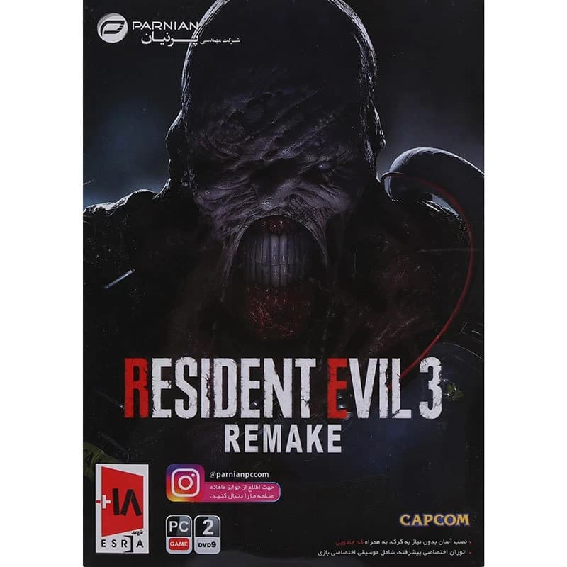 بازی Resident Evil 3 Remake 2DVD9 پرنیان مناسب برای PC