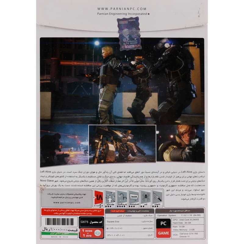 بازی Left Alive 1DVD9 + 1DVD پرنیان مناسب برای PC — تصویر ۲