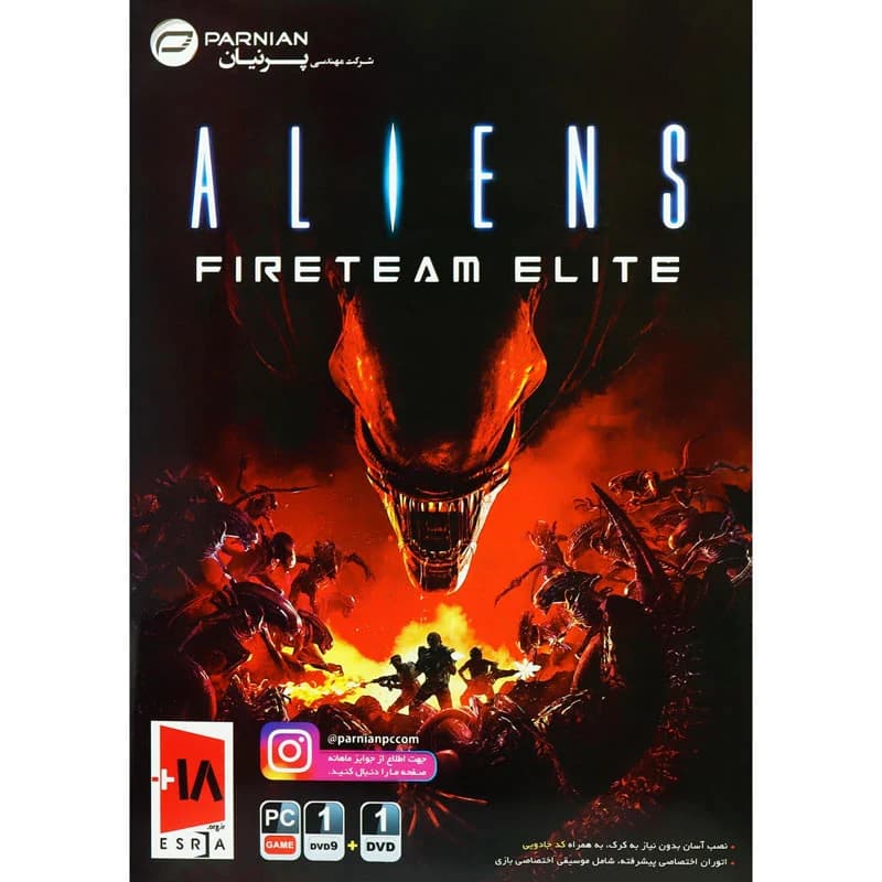 بازی Aliens Fireteam Elite 1DVD9 + 1DVD پرنیان مناسب برای PC — تصویر ۳
