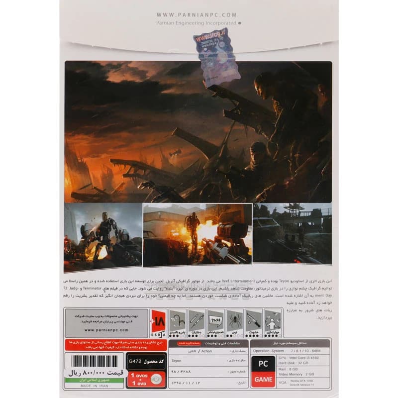 بازی Terminator Resistanc 1DVD9+1DVD پرنیان مناسب برای PC — تصویر ۲