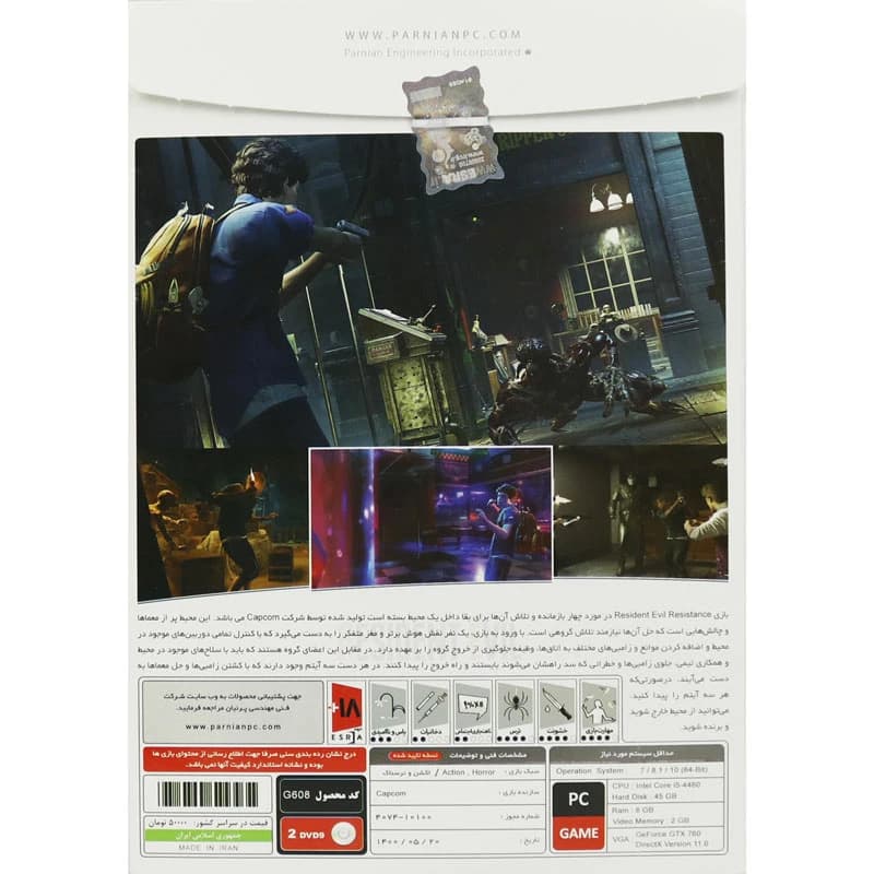 بازی Resident Evil Resistance 2DVD9 پرنیان مناسب برای PC — تصویر ۲