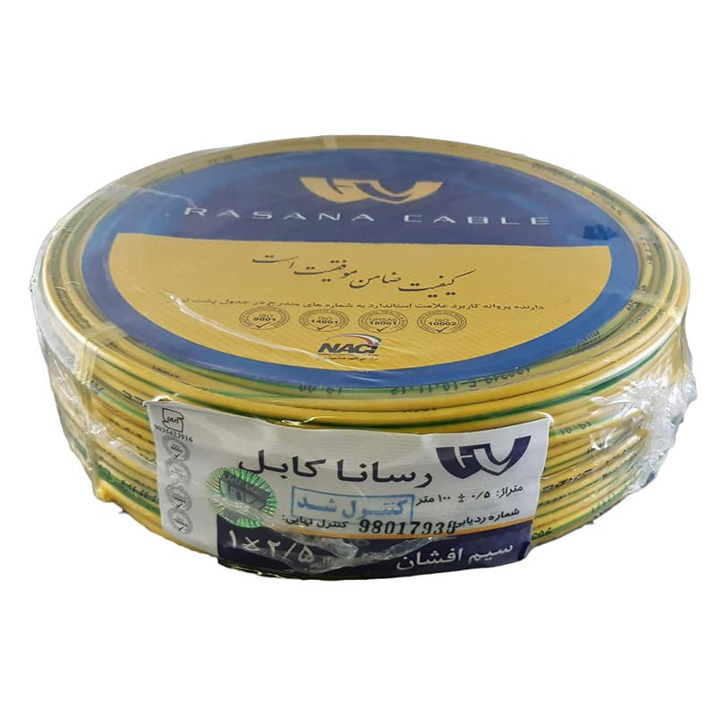 سیم افشان ارت 2.5*1 رسانا کابل