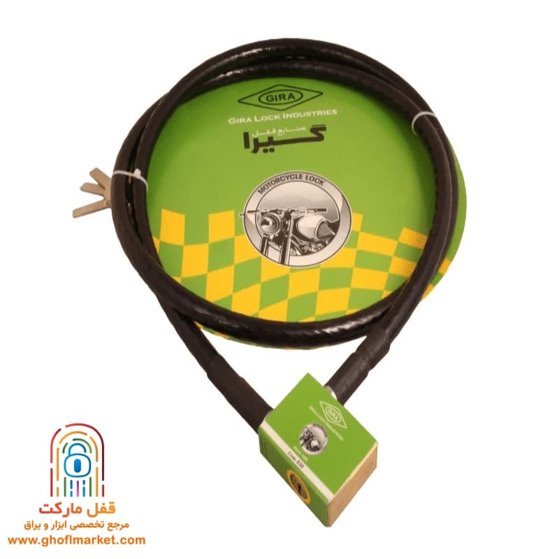 قفل موتور سیکلت گیرا مدل 030