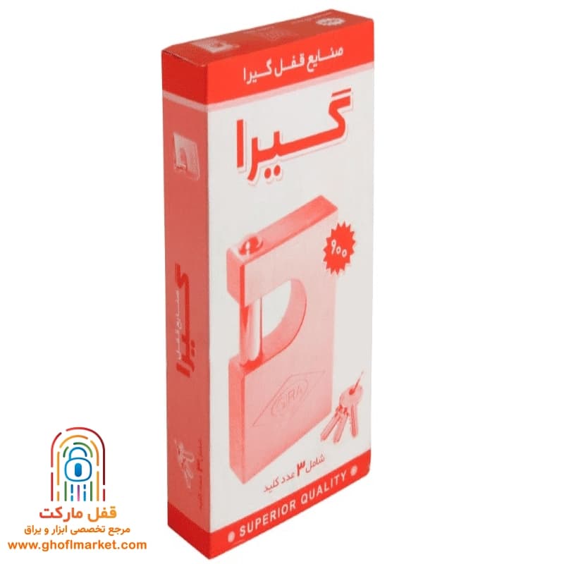 قفل کتابی گیرا سایز 900 مدل 035 — تصویر ۶