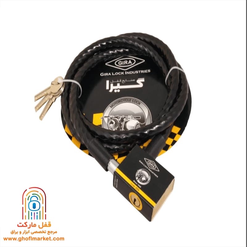 قفل موتور سیکلت گیرا مدل 025