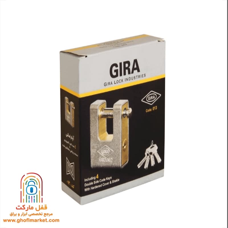 قفل کتابی گیرا آپارتمانی روکشدار مدل 013 — تصویر ۵