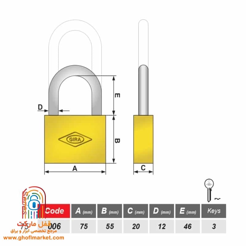 قفل آویز گیرا سایز 75 تخت مدل 006 — تصویر ۶