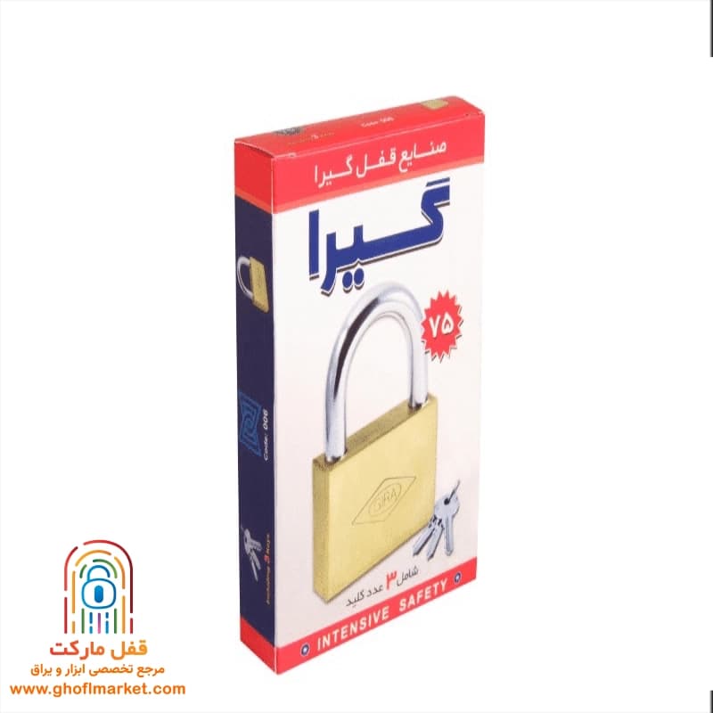 قفل آویز گیرا سایز 75 تخت مدل 006 — تصویر ۵