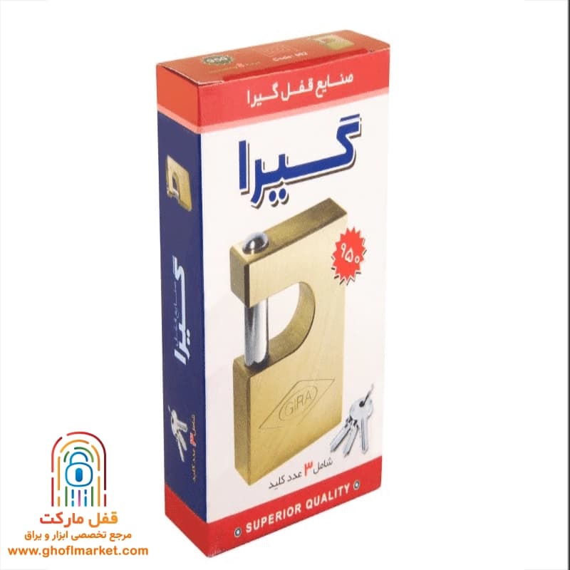 قفل کتابی گیرا سایز 950 مدل 002 — تصویر ۴