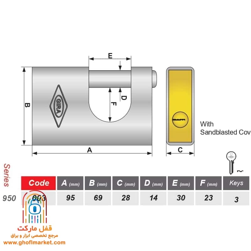 قفل کتابی گیرا سایز 950 مدل 003 — تصویر ۵