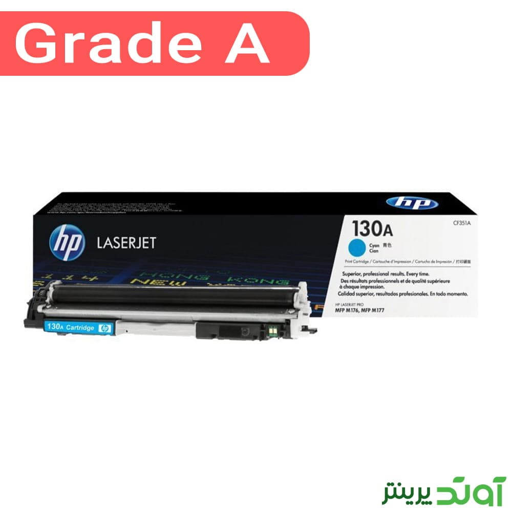 کارتریج اچ پی HP 130A رنگ آبی — تصویر ۴