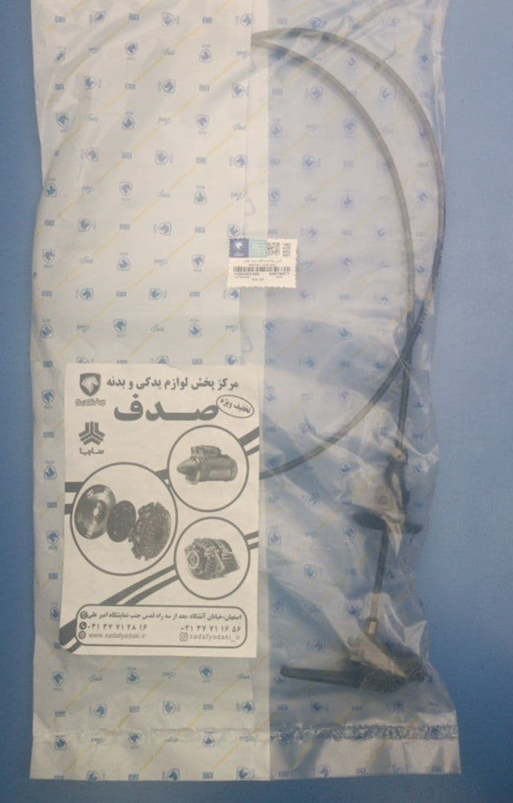 کابل رهاکننده قفل کاپوت پژو 206 ایساکو