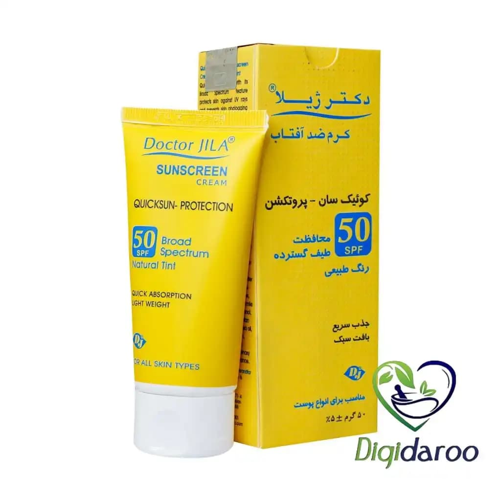 کرم ضد آفتاب کوئیک سان پروتکشن SPF50 دکتر ژیلا 50 گرمی