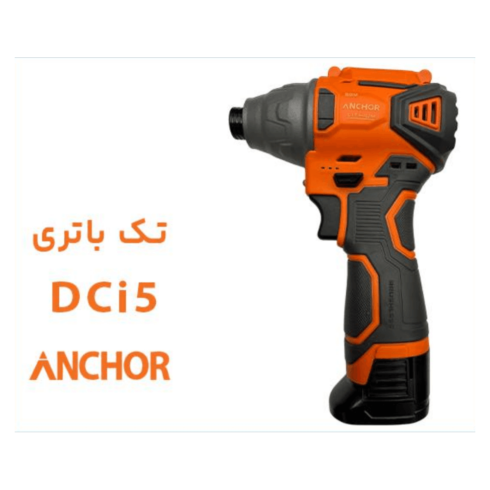 پیچ گوشتی شارژی آنکور DCi5 ضربهای براش لس ۱۶.۸ ولت