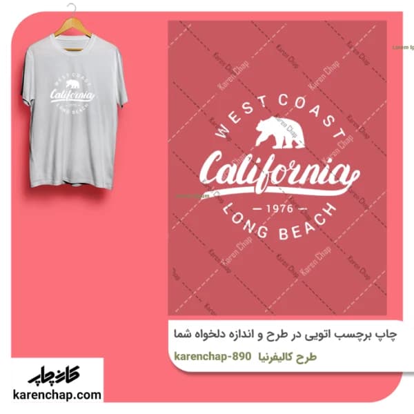 برچسب حرارتی طرح کالیفرنیا سفید