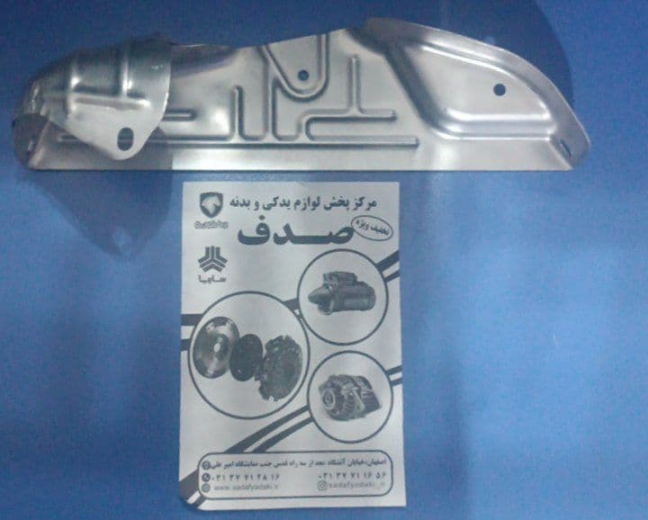 صفحه حرارتی منیفولد دود پژو 405 XU7-XU7P ایساکو