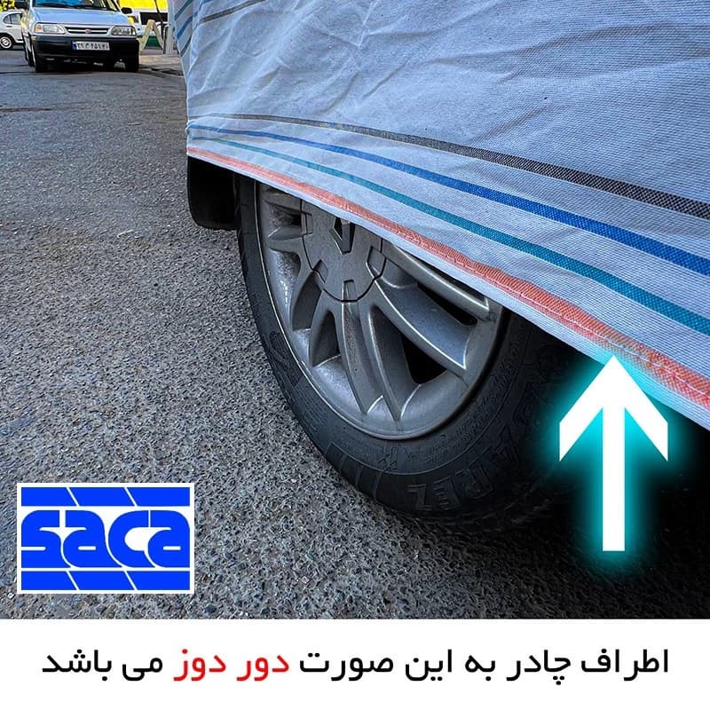 چادر خودرو ساکا مدل دور دوز شده مناسب برای DS7 — تصویر ۴