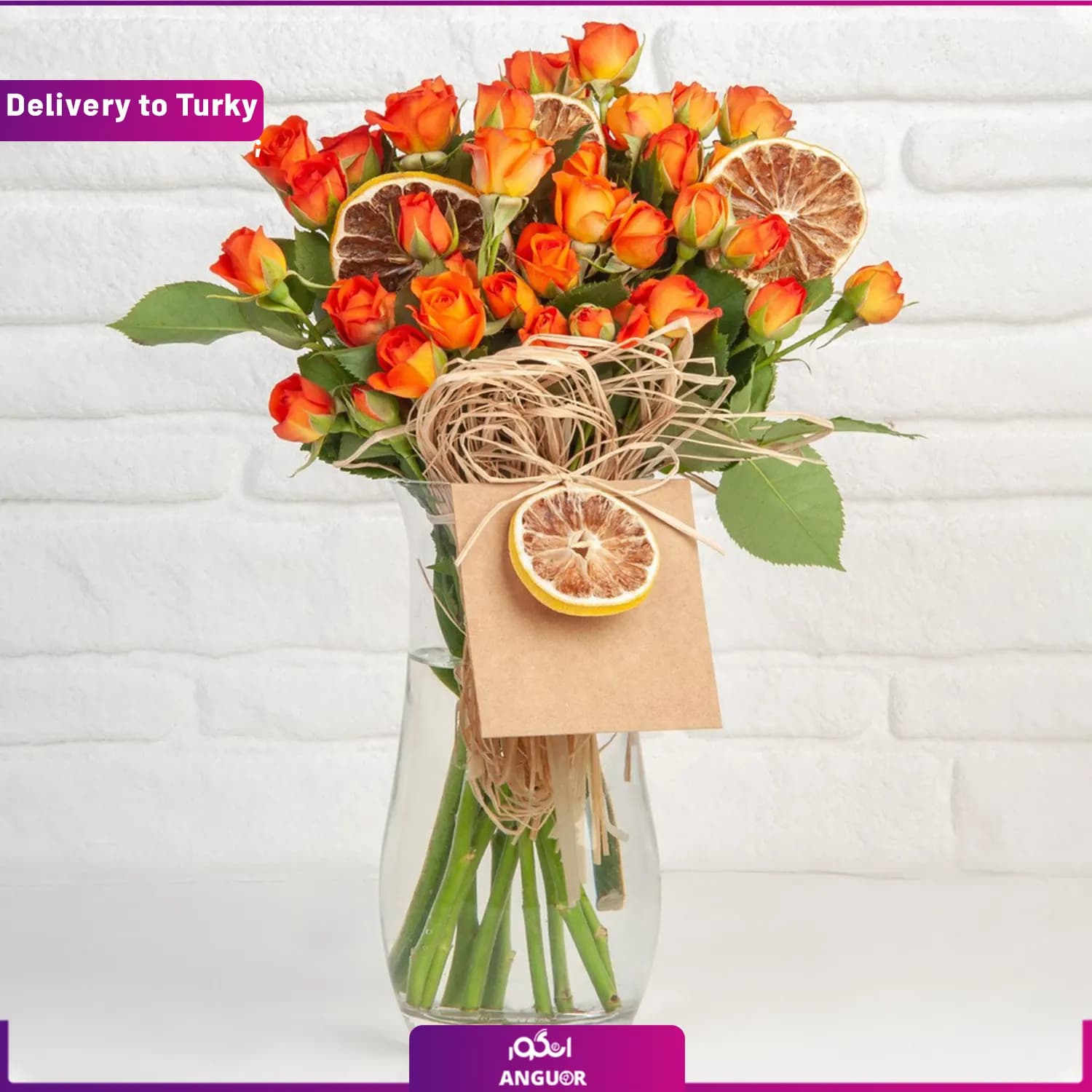دسته گل نارنجی (ارسال گل به ترکیه)