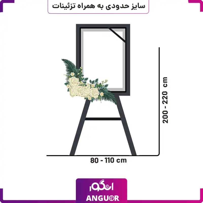 تاج گل دو طبقه ترحیم لیلیوم و آنتوریوم — تصویر ۲