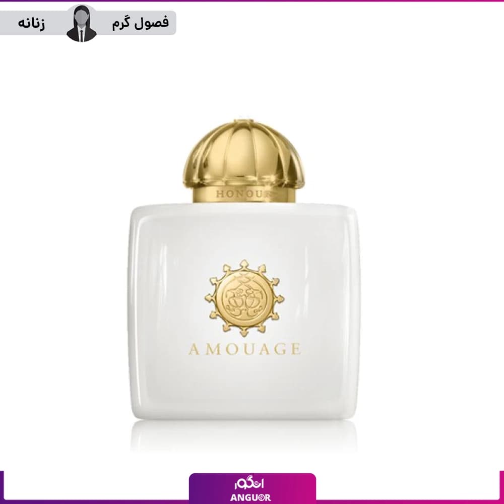 عطر ادکلن آمواج هانر زنانه 100 میل | amouage honour women 100 ml