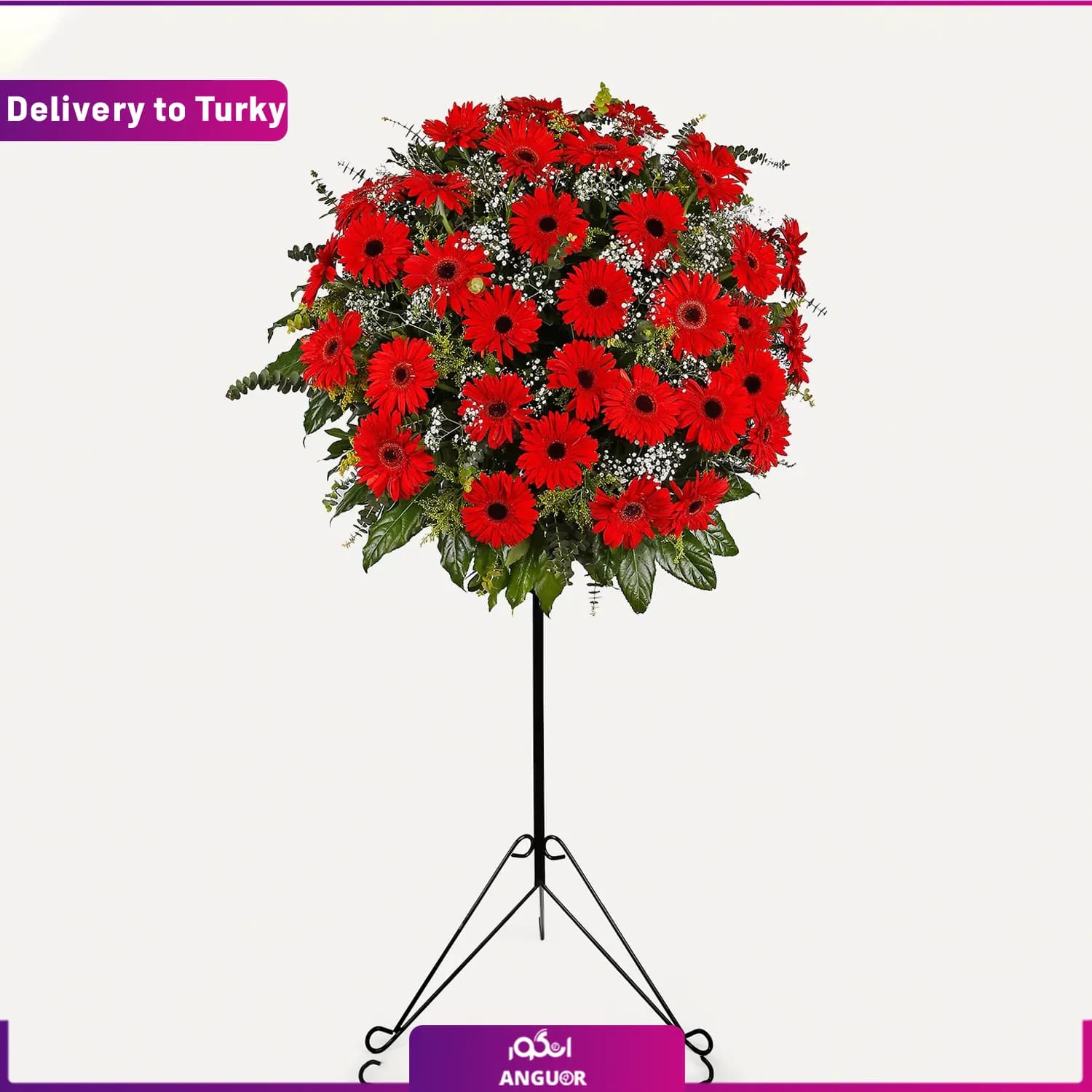 تاج گل تبریک و افتتاحیه (ارسال گل به ترکیه)