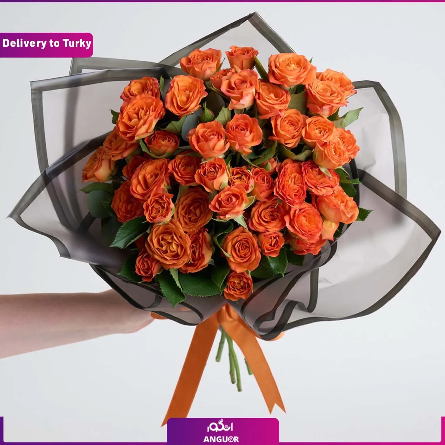 دسته گل رز نارنجی معطر (ارسال گل به ترکیه)