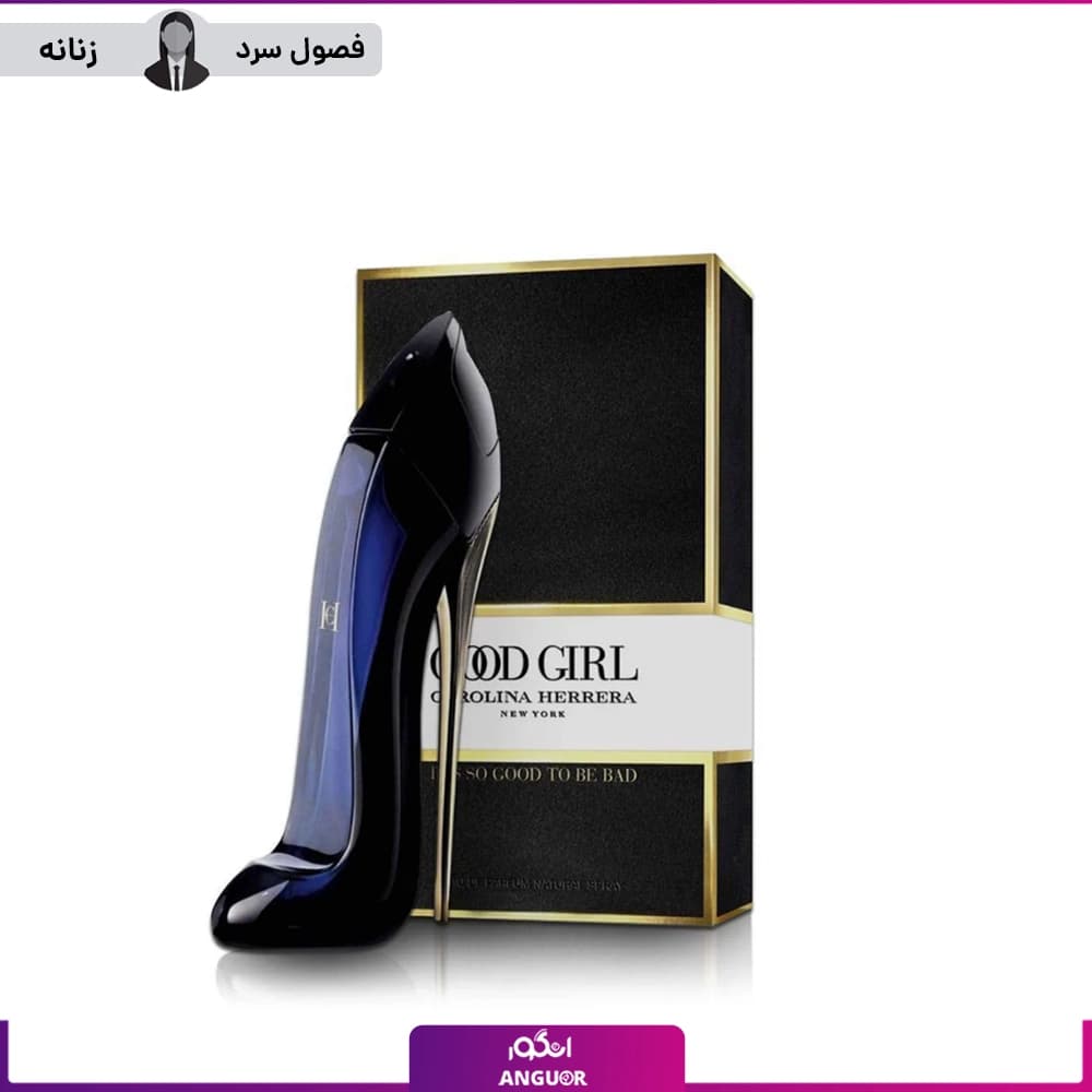ادکلن گود گرل اصل-مشکی 80 میل | CAROLINA HERRERA – Good Girl