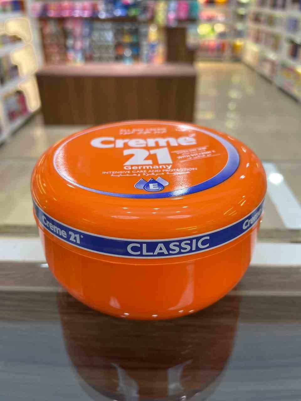 کرم کاسه ای 250 کلاسیک 21