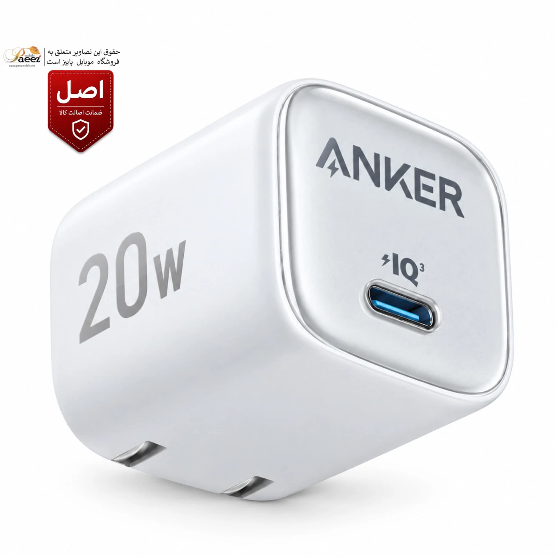 شارژر دیواری انکر Zolo 20W مدل A2699 | مناسب iPhone 13