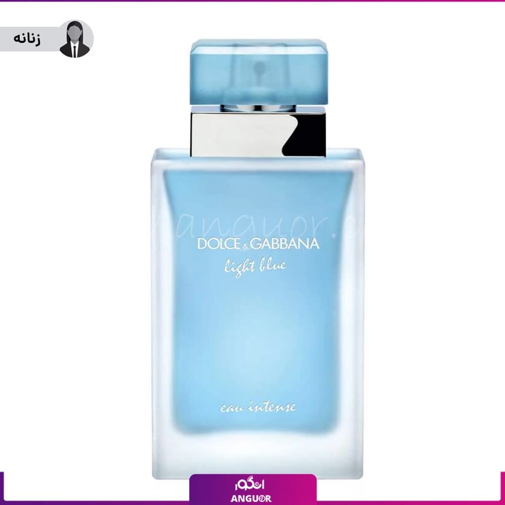 هدیه عطر ادکلن دلچه گابانا لایت بلو او اینتنس زنانه 100 میل | Dolce Gabbana Light Blue Eau Intense