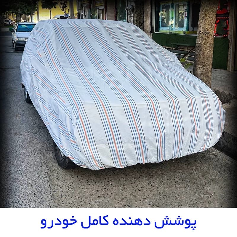 چادر خودرو لوکس سهیل مدل دور دوز شده مناسب برای برلیانس C3 کراس — تصویر ۳