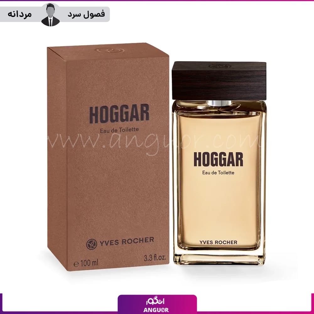 عطر هدیه مردانه هوگار ایوروشه 100 میل – هوگار ادو تویلت مردانه