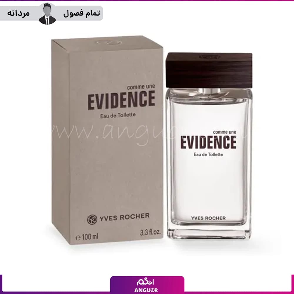 عطر اویدنس هدیه مردانه ایوروشه 100 میل