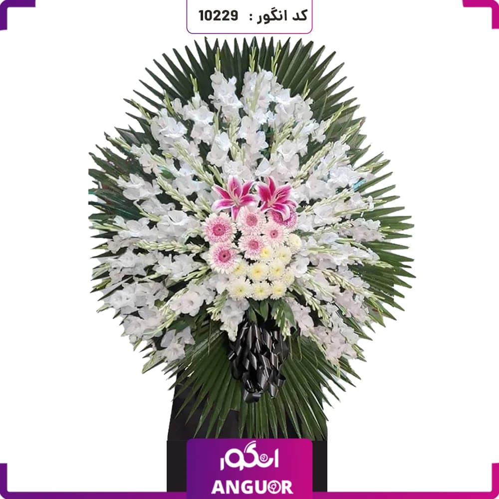 تاج گل ترحیم به یاد عزیزان