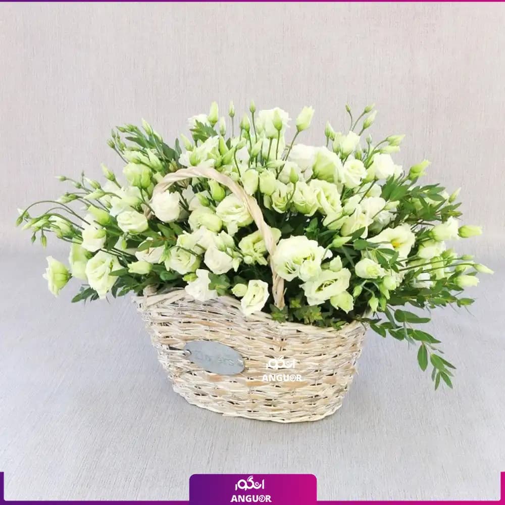 سبد گل لیسیانتوس سفید