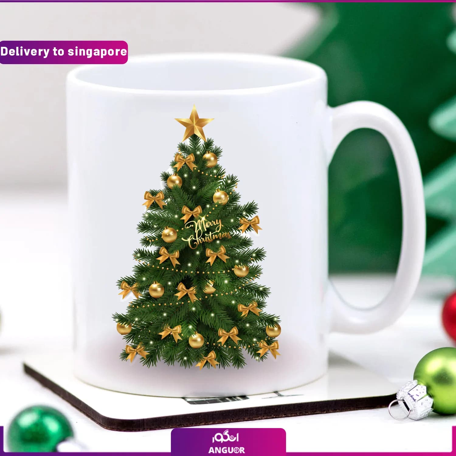 ماگ درخت کریسمس (تحویل در سنگاپور)