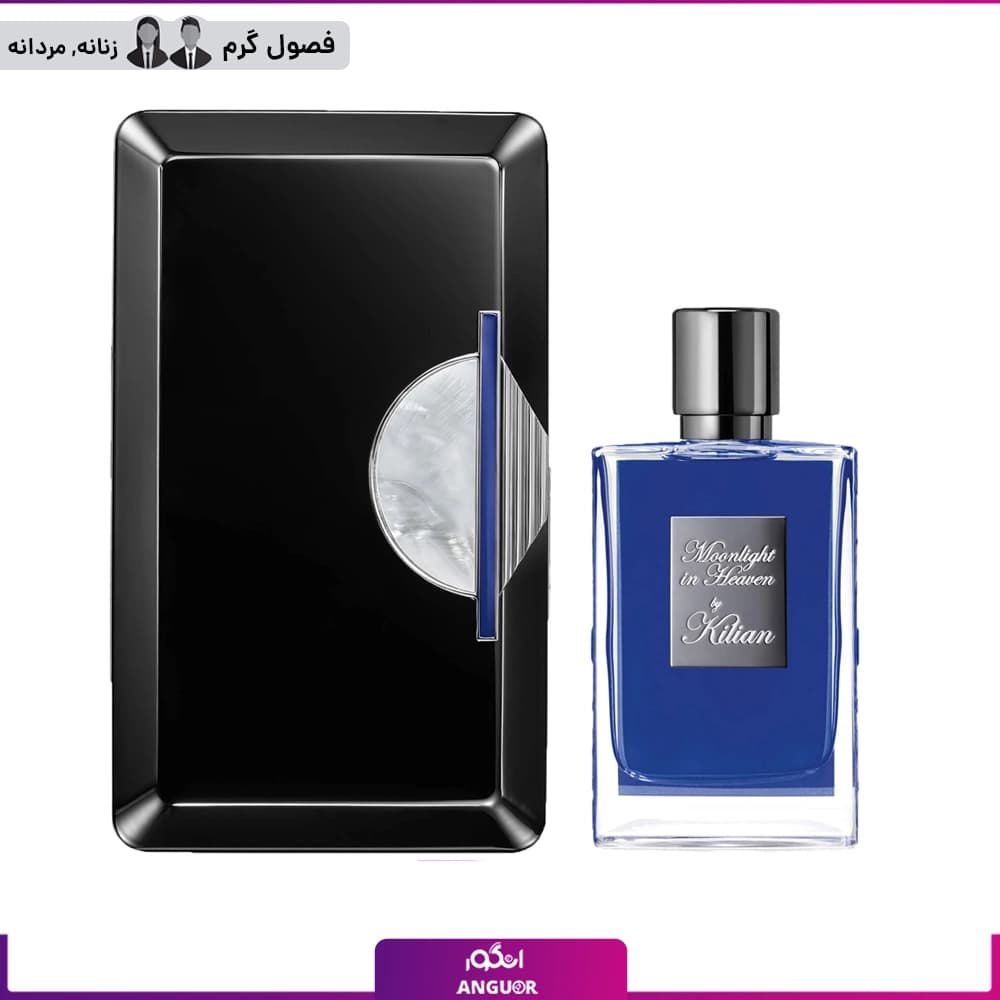 هدیه عطر ادکلن بای کیلیان مونلایت این هون | By Kilian Moonlight in Heaven