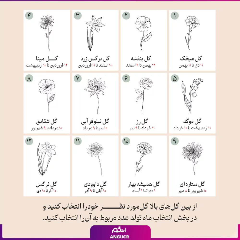 گردنبند گل ماه تولد — تصویر ۲