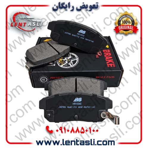 لنت ترمز عقب ماکسیما اتوماتیک ۱۳۹۱ – ۱۳۸۱ برند بی اس (BS) اصلی سری فیبر کربن ضد لغزش سفارش اروپا
