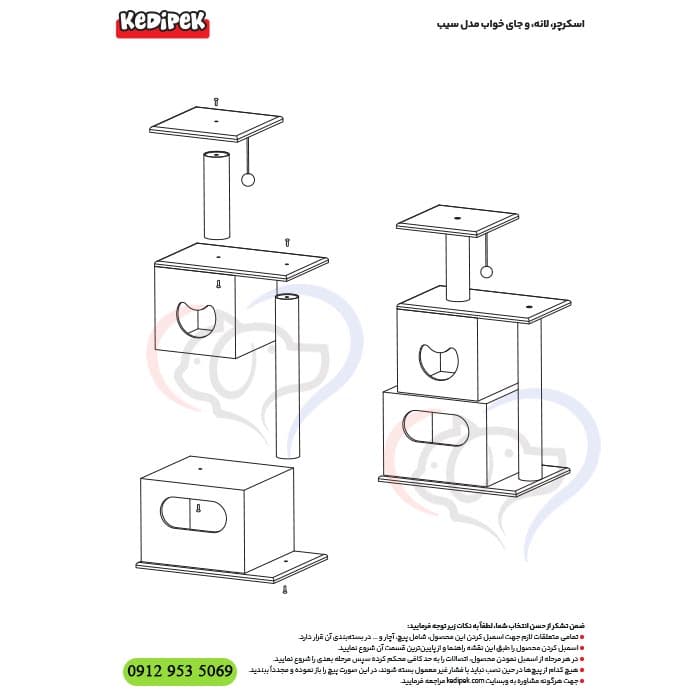 اسکرچر گربه کدیپک مدل سیب — تصویر ۲