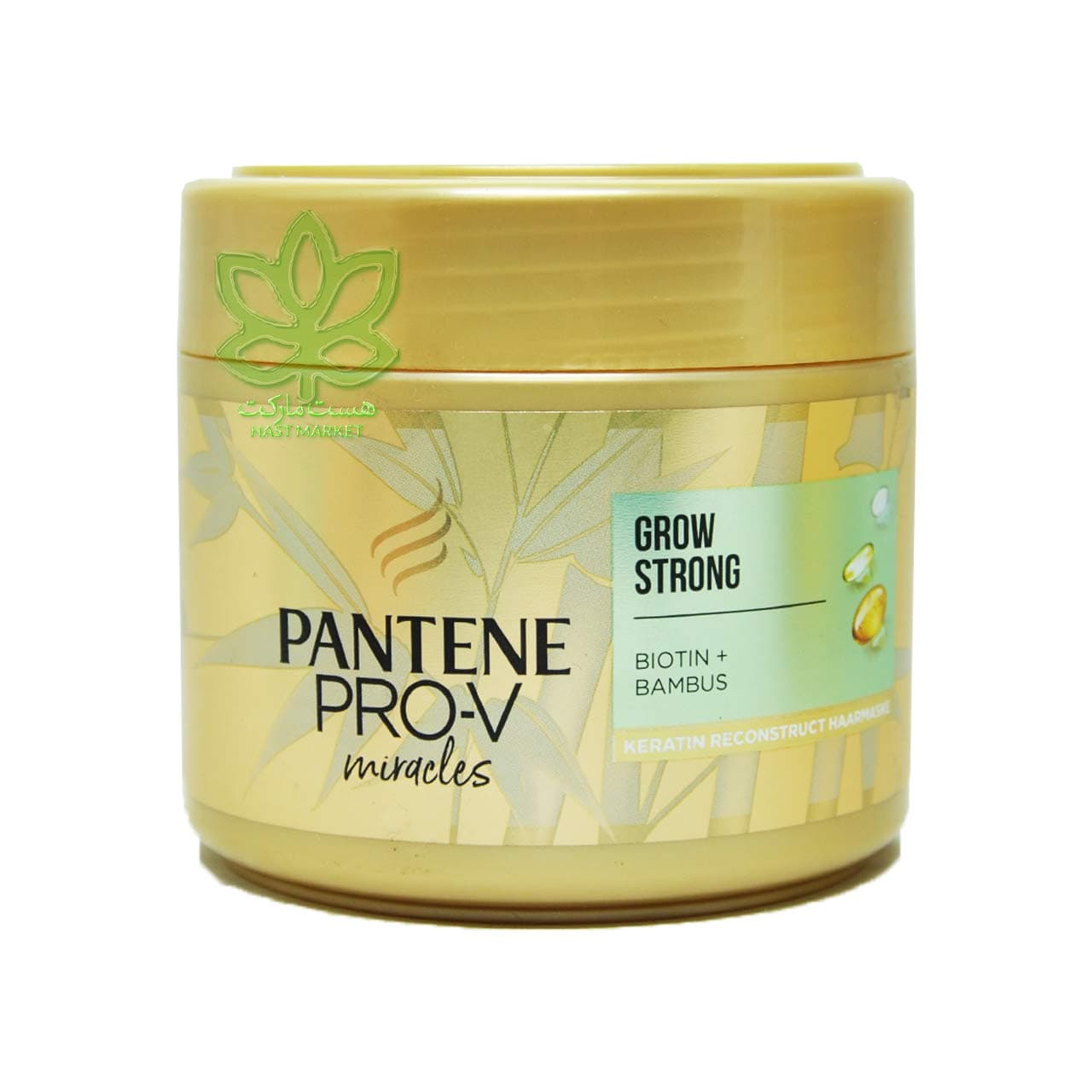 ماسک موی محافظت کننده با عصاره بامبو و بیوتین 300 میل پرو وی پنتن – pantene