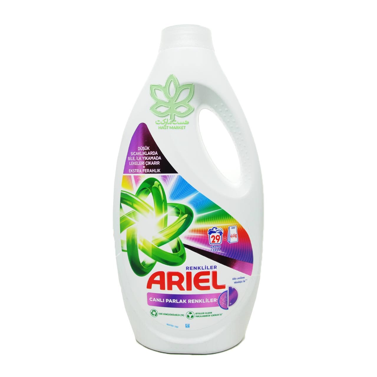 مایع لباسشویی لباس های روشن 1/6 لیتر آریل – ariel